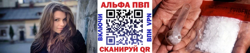 ссылка на мегу tor Вихоревка Alfa_PVP Соль