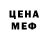 БУТИРАТ BDO 33% Gosha Gonzales