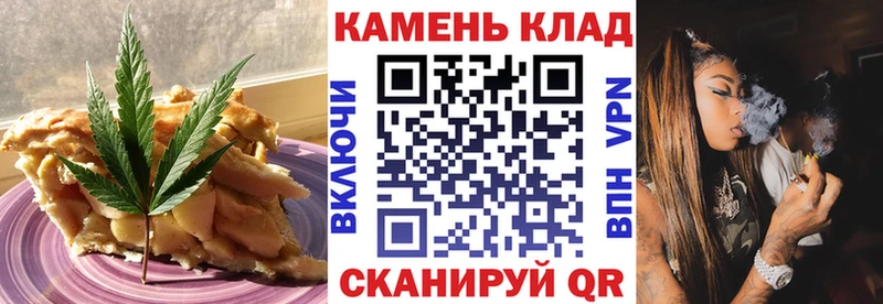 Печенье с ТГК конопля где продают Вихоревка