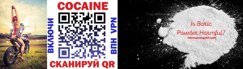 COCAIN 99%  Вихоревка 