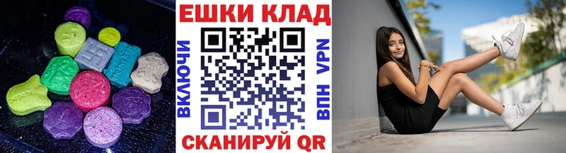 Экстази 280мг Вихоревка