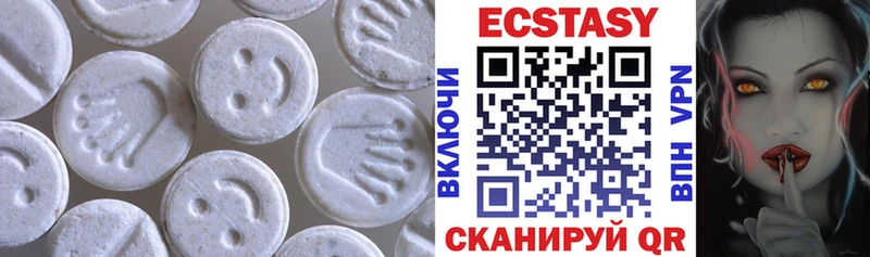 ЭКСТАЗИ таблы Вихоревка