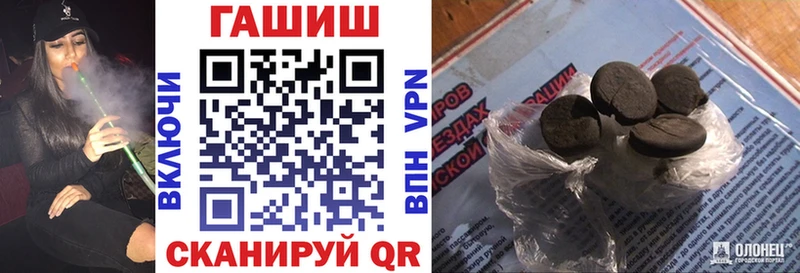 ГАШИШ гашик  закладки  Вихоревка 
