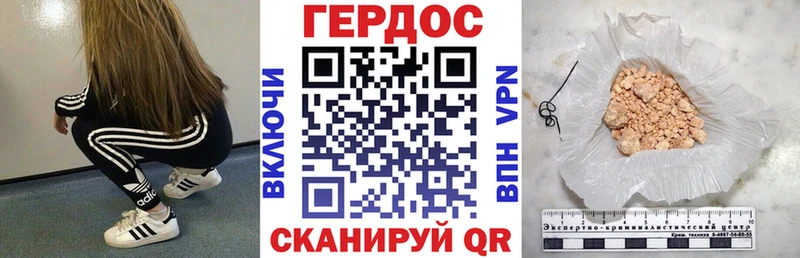 наркота  Вихоревка  Героин герыч 
