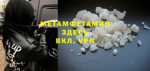 ALPHA-PVP Алексеевка