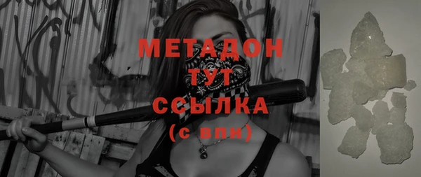 ALPHA-PVP Алексеевка