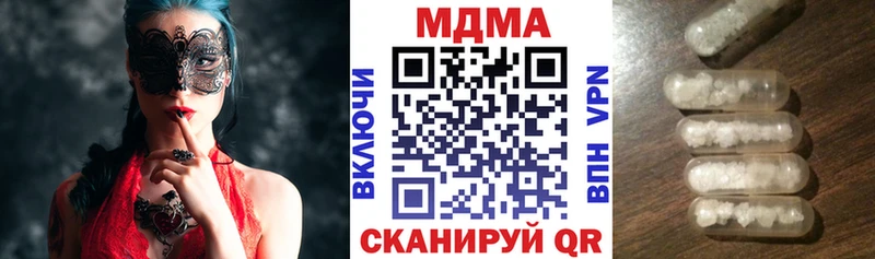 mega как зайти  Вихоревка  MDMA Molly 