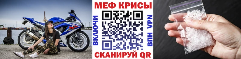 mega ссылки  купить наркотики цена  Вихоревка  МЯУ-МЯУ 4 MMC 