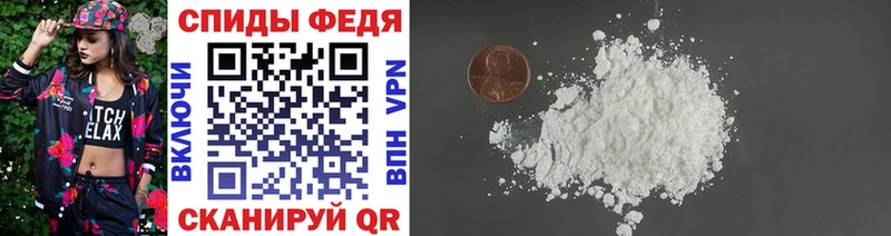 МЕТАМФЕТАМИН винт Вихоревка