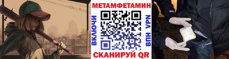 KRAKEN ССЫЛКА  Вихоревка  Метамфетамин Декстрометамфетамин 99.9% 