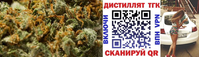ТГК жижа  Вихоревка 
