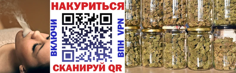 Марихуана тримм Вихоревка