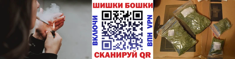 МАРИХУАНА AK-47  как найти   МЕГА ТОР  Вихоревка 